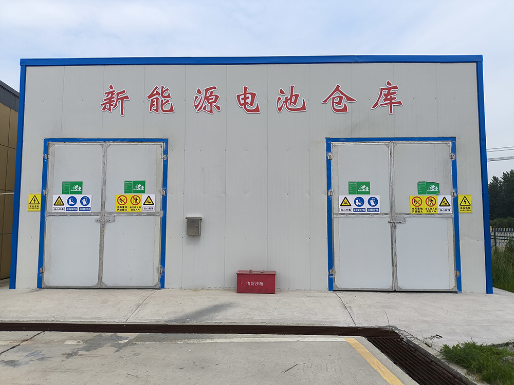 新能源電池倉庫